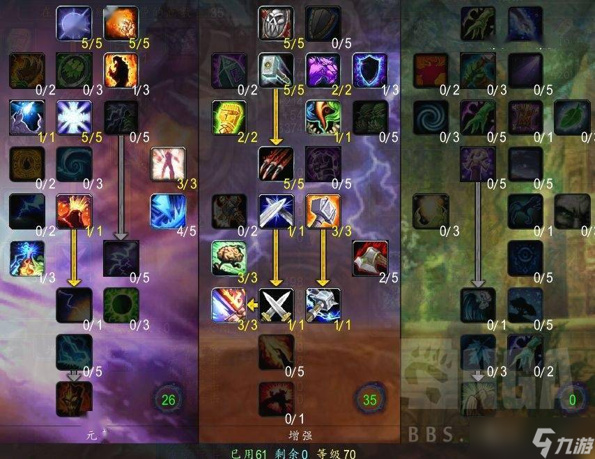 手机版有副手吗(手机副职业哪个最赚钱)