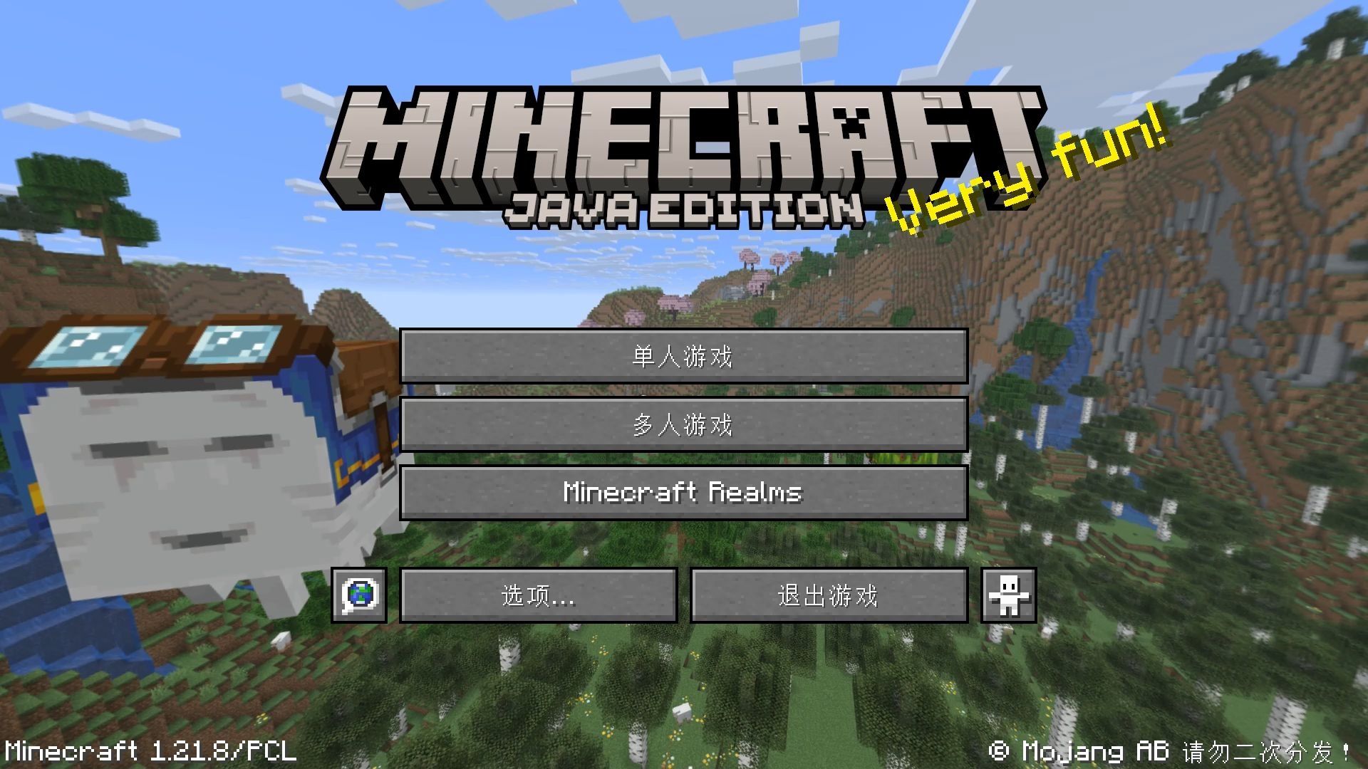 mc手机版0.8.0(MC手机版如何看藏宝图)