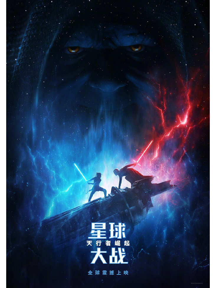 关于星球大战众筹版手机版的信息