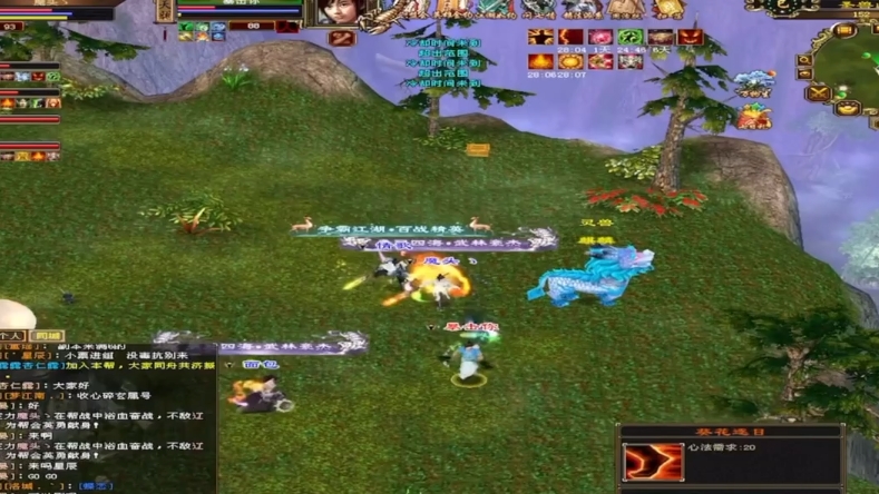 手机版天龙八部3d官网(手机版天龙八部3d官网下载)