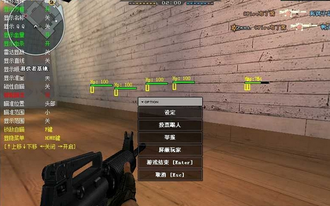 辅助cf手机版(cf辅助免费下载)