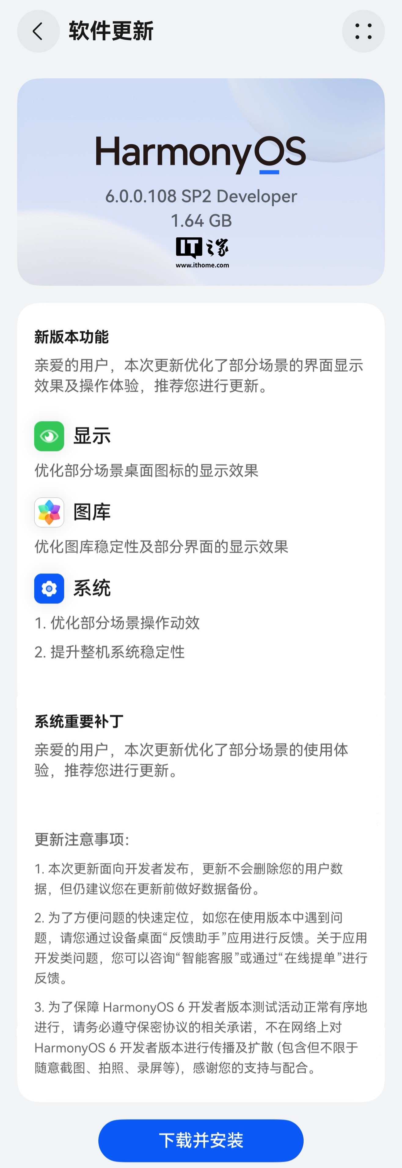 鸿蒙版手机应用(鸿蒙版手机应用商店在哪)