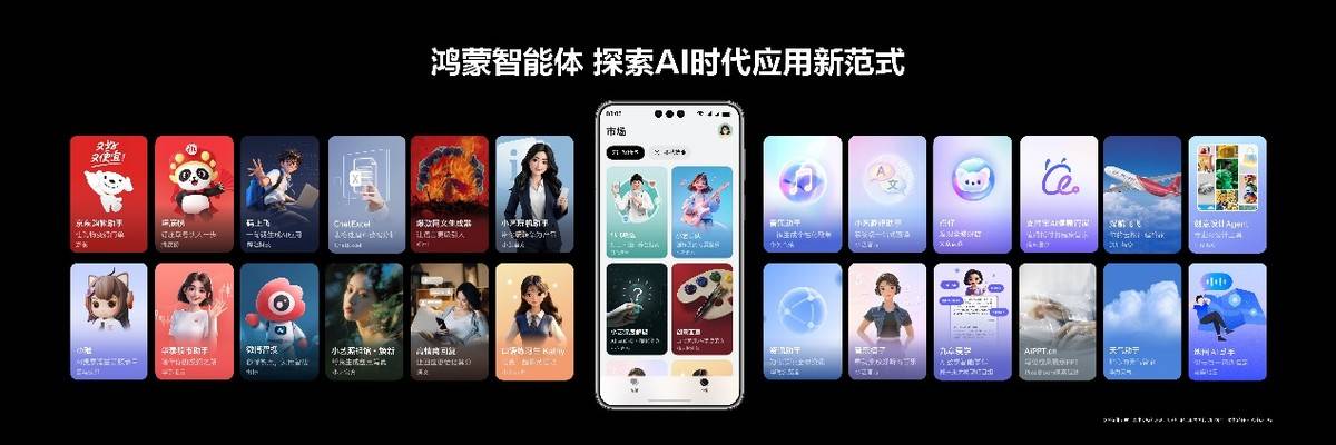 鸿蒙版手机应用(鸿蒙版手机应用商店在哪)