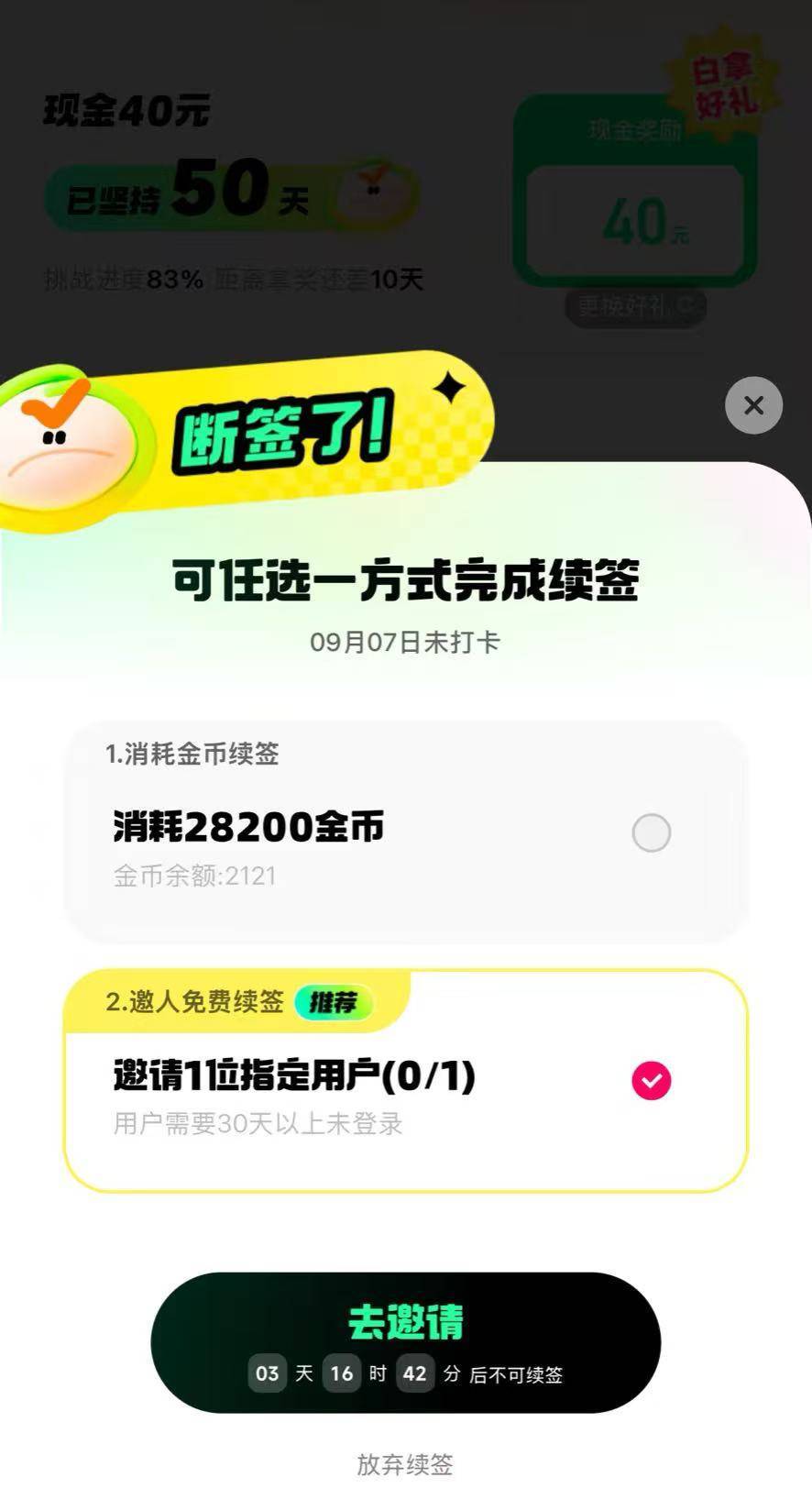 快手极速版手机上(手机快手极速版有什么用)