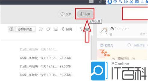 wps下载手机版在人间(wps下载电脑版官方下载)