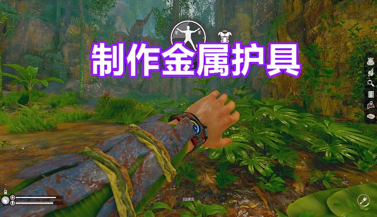 绿色地狱手机版教学视频(绿色地狱手机版教学视频下载)