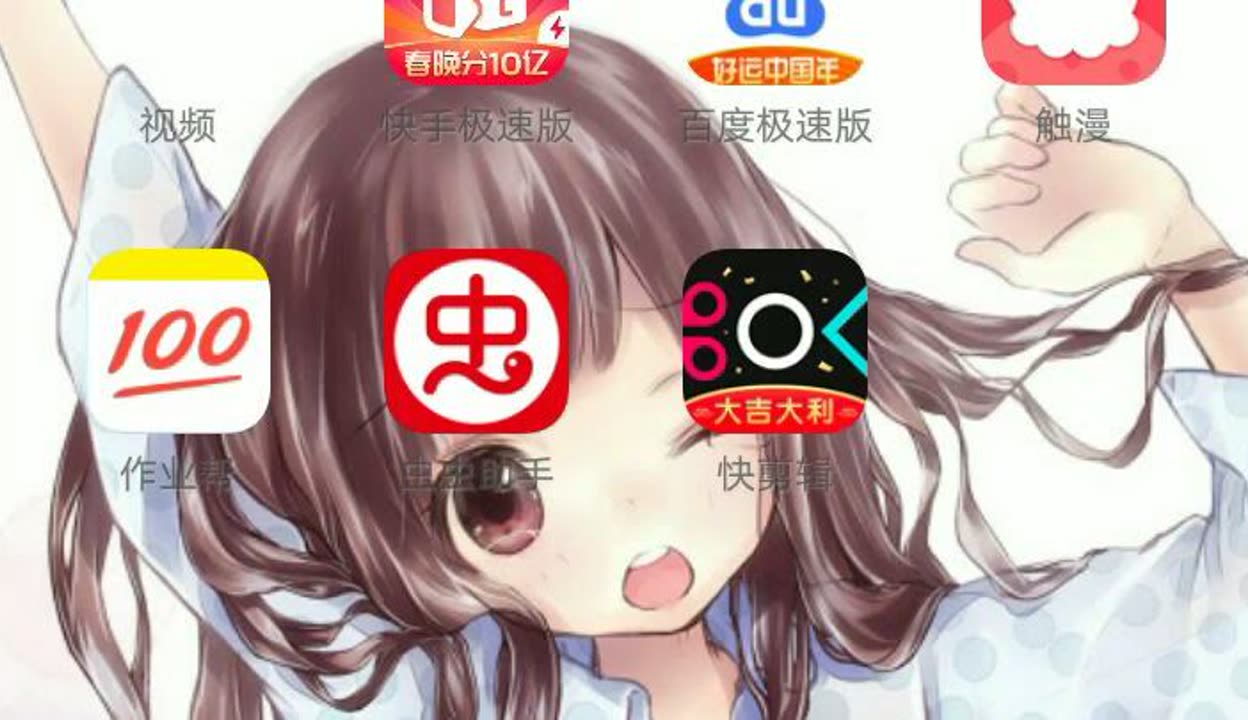 旧樱花手机版教程下载(旧樱花手机版教程下载安装)