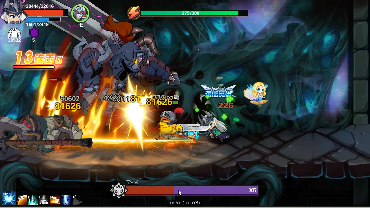 勇者之刃下载手机版苹果(勇者之刃下载手机版苹果版)