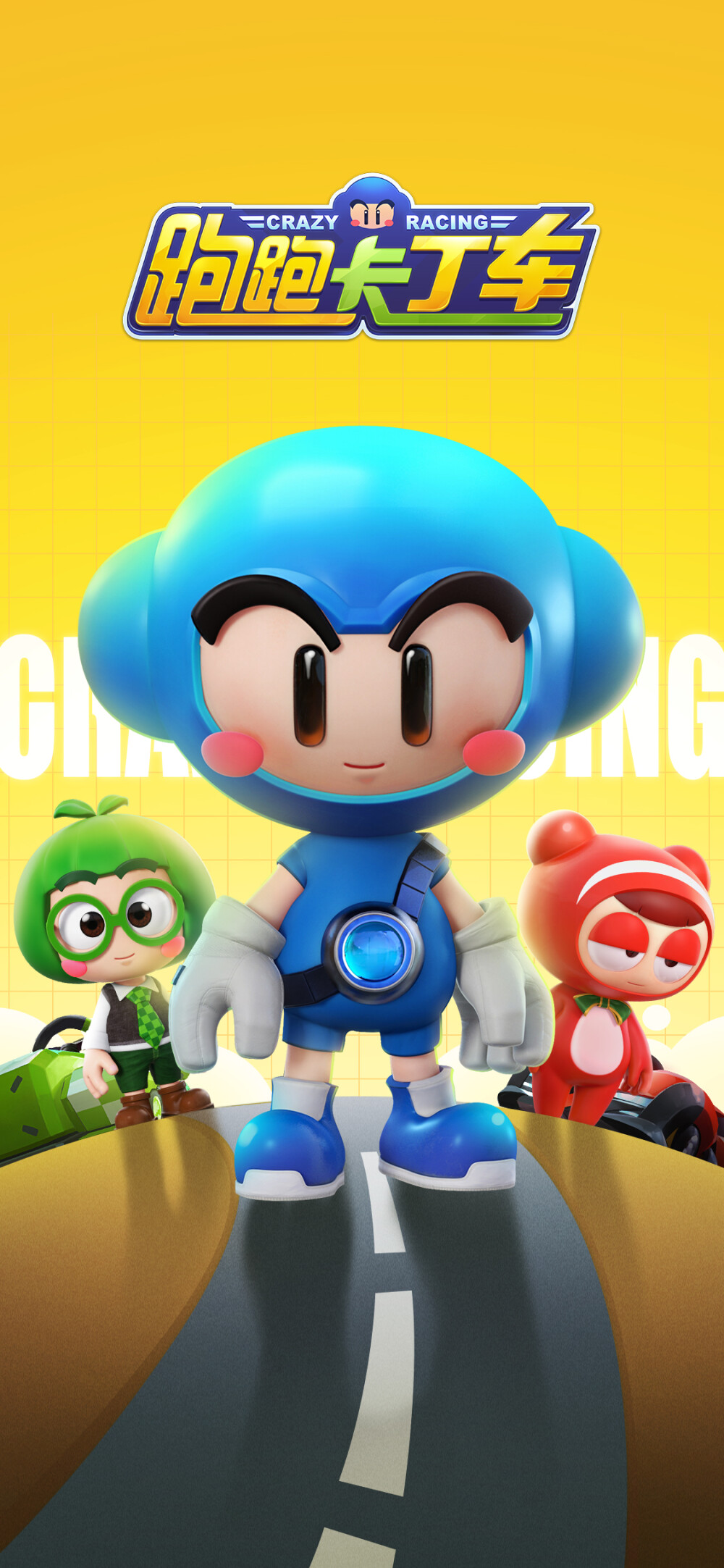 手机跑跑卡丁车中文版(手机跑跑卡丁车中文版下载)