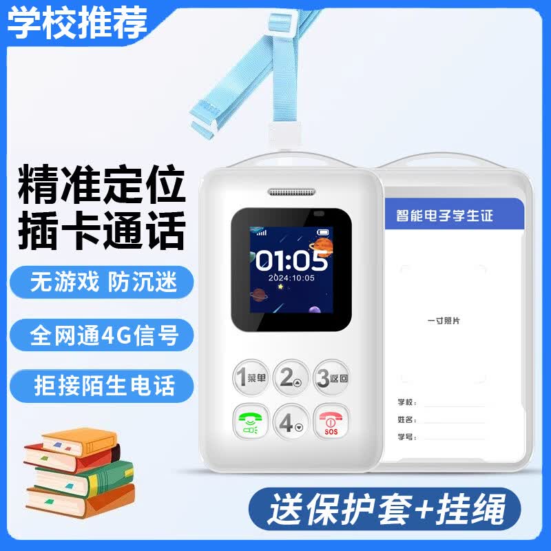 迷你儿童卡片手机版(迷你儿童卡片手机版下载)