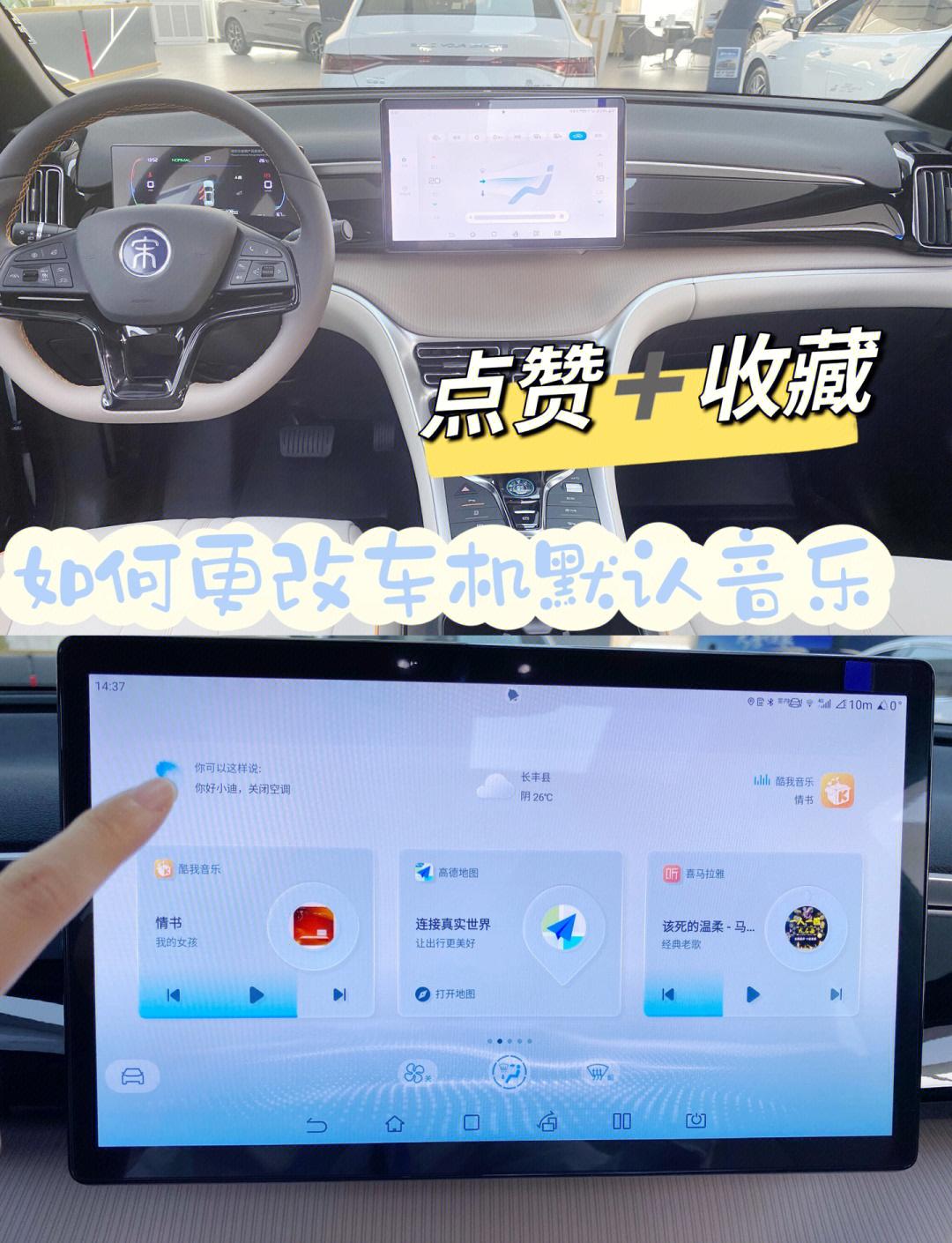 手机版车载软件下载(手机版车载软件下载安装)