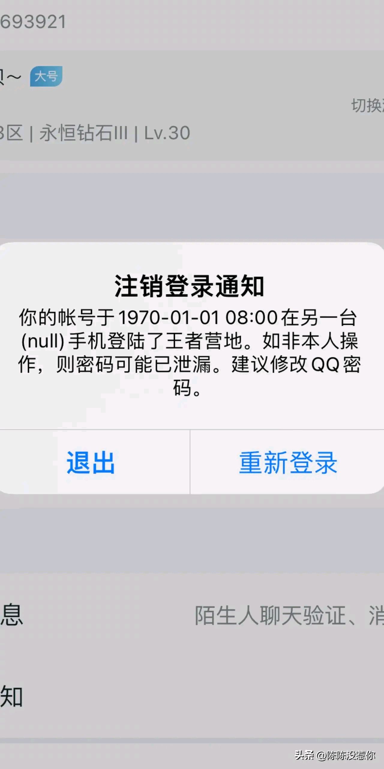 手机版怎么没有自动登录(手机不自动登录wifi是怎么回事)