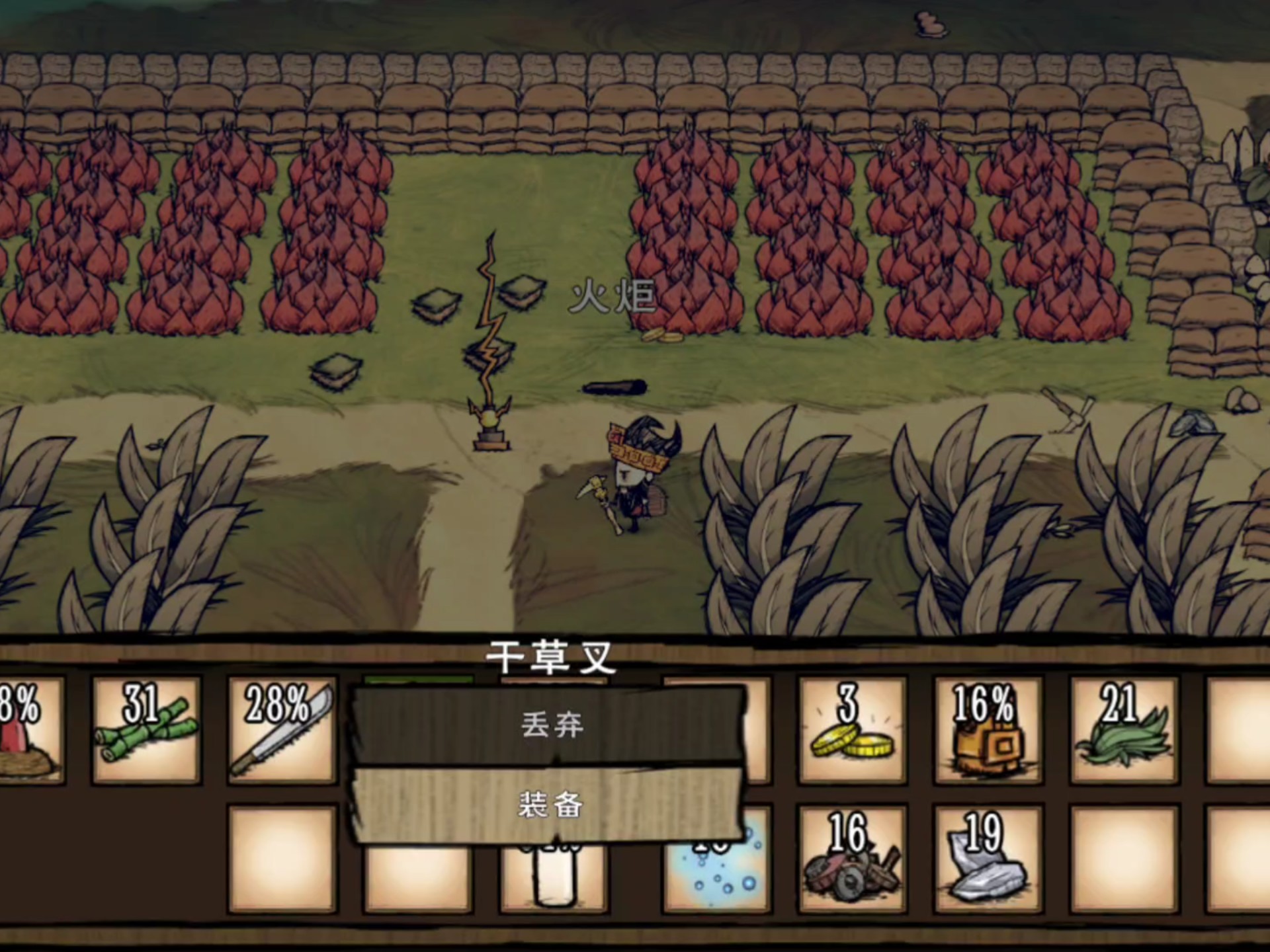 手机版安卓有饥荒海难(手机版安卓有饥荒海难2吗)