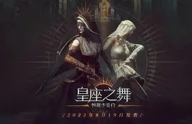 天空之舞手机版叫什么(天空之舞传统玩法怎么玩)