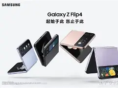 三星4g手机电信版(三星4g手机电信版能用吗)