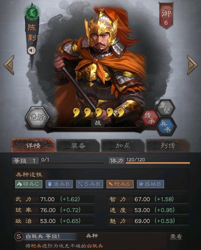 手机版10大最强枪兵的简单介绍