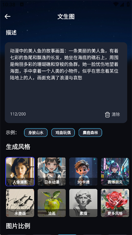 手机版自动生成视频(自动生成视频的app)