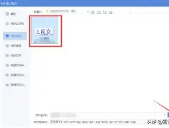 手机版wps的手写签名(wps如何手写签名手机上)