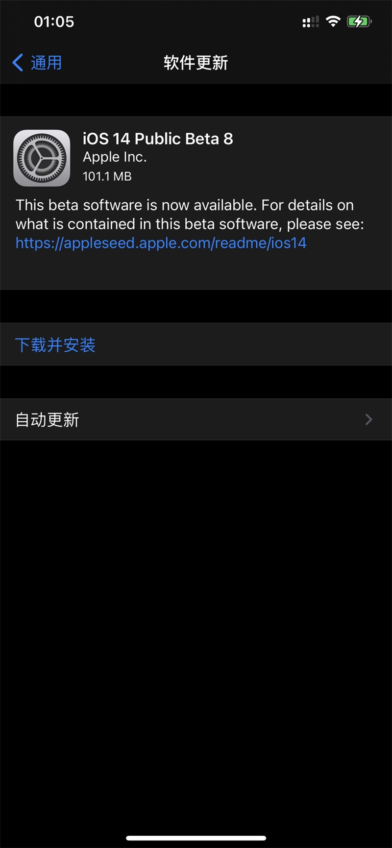 如何打开手机版的贝塔版(怎样打开贝塔版隐藏小游戏)