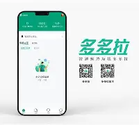 手机扬招司机端安卓版的简单介绍