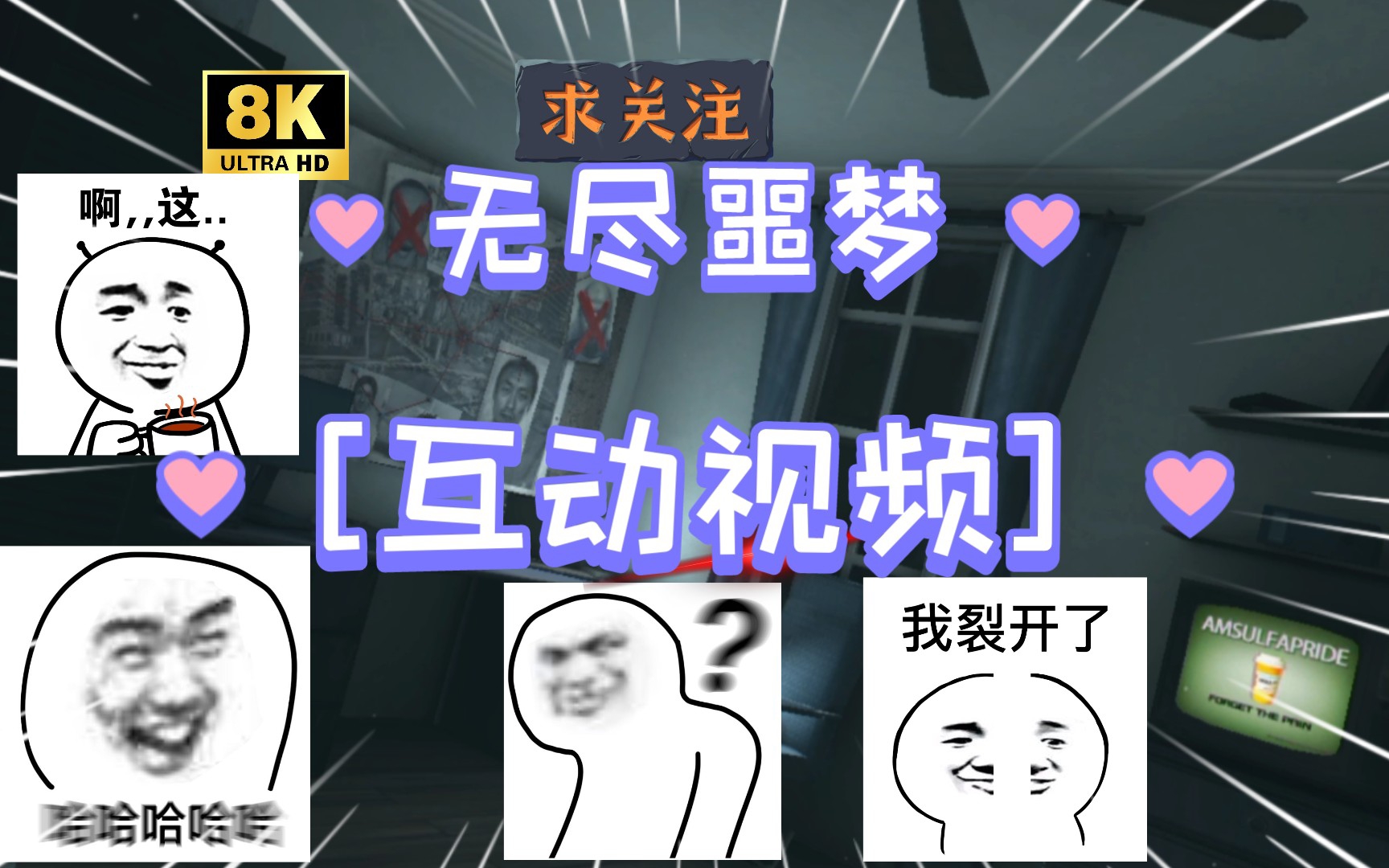 无尽噩梦手机版教程视频(无尽噩梦手机版教程视频大全)