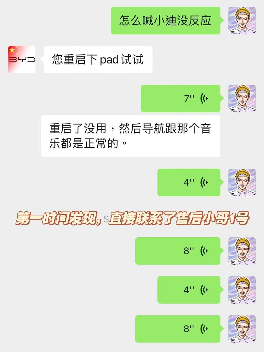 小迪说手机版下载(小迪玩游戏 在哪直播)