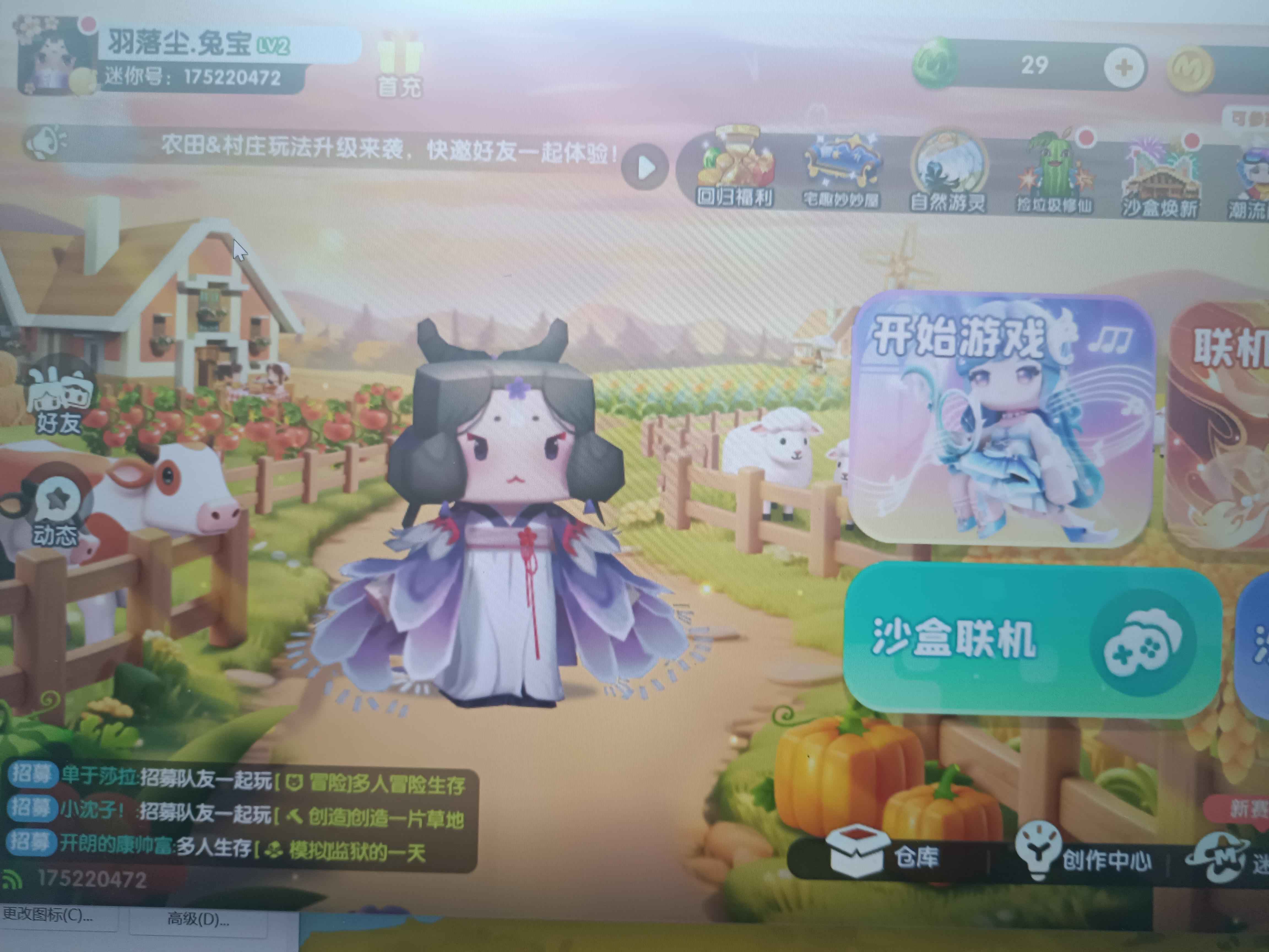 迷你世界手机版插件皮肤(迷你世界手机版插件皮肤怎么获得)