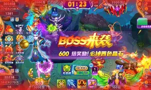 电玩街机捕鱼手机版(街机电玩捕鱼游戏平台)