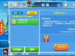 电玩街机捕鱼手机版(街机电玩捕鱼游戏平台)