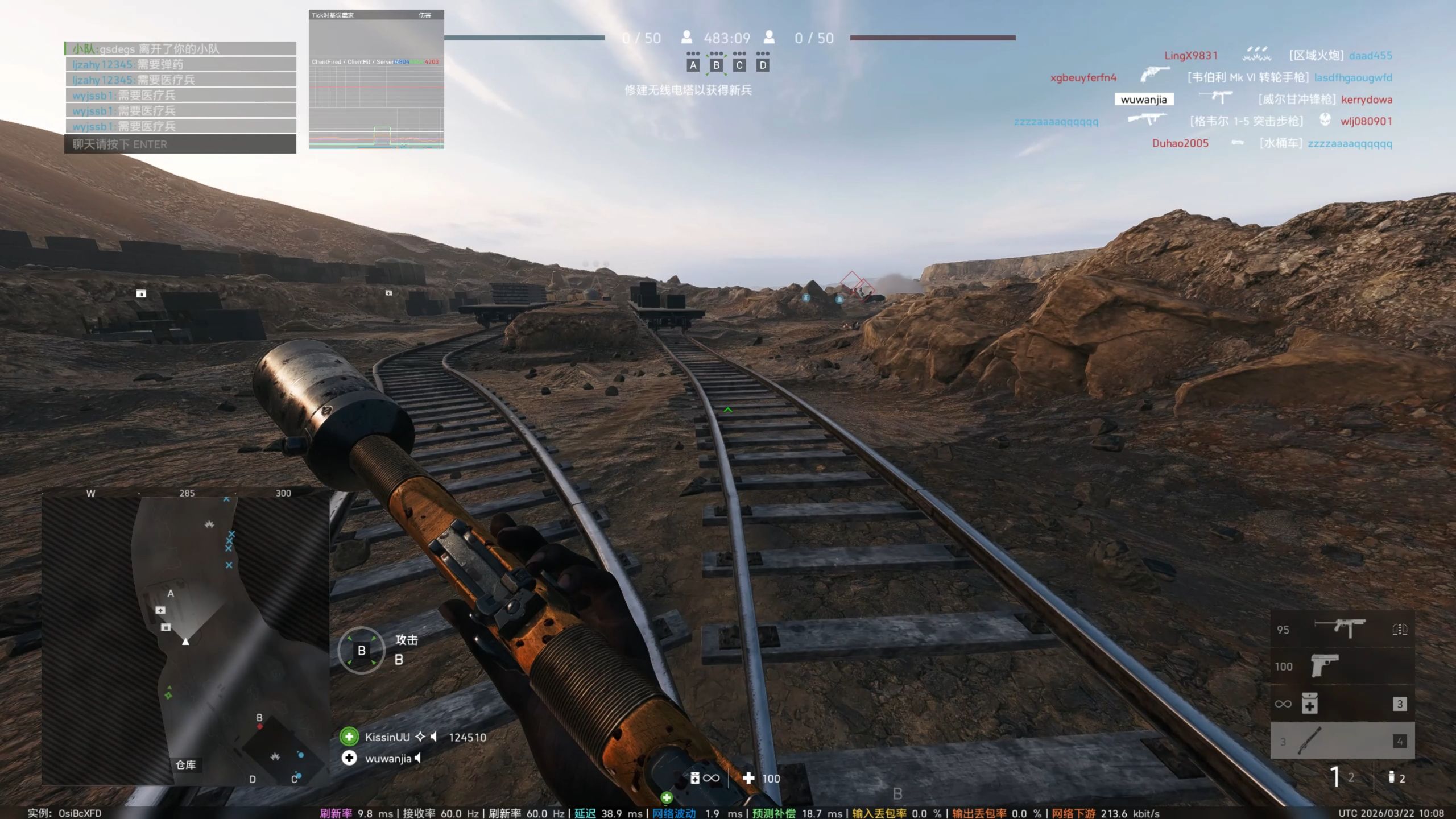 战地五电脑版下载手机版(战地5电脑版在哪个平台下载)