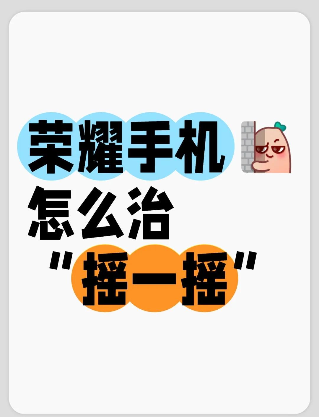 怎样关闭网页手机版广告(手机怎么关掉网页上的广告)