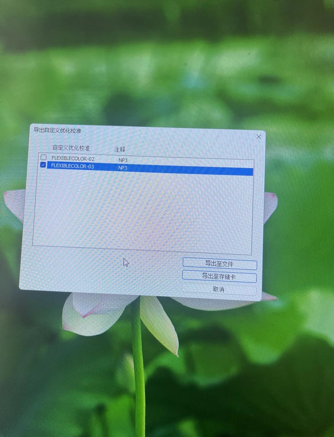手机调色软件无损画质版(手机调色软件无损画质版下载安装)
