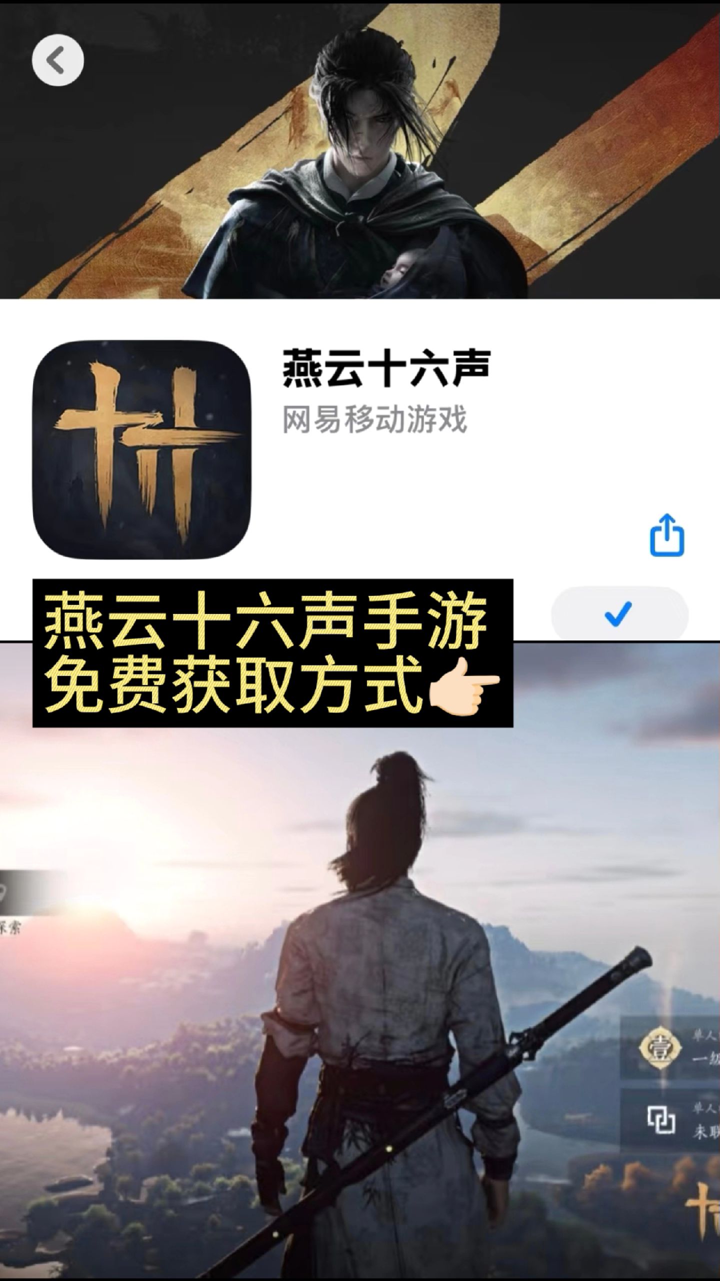 解说小游戏手机版下载的简单介绍