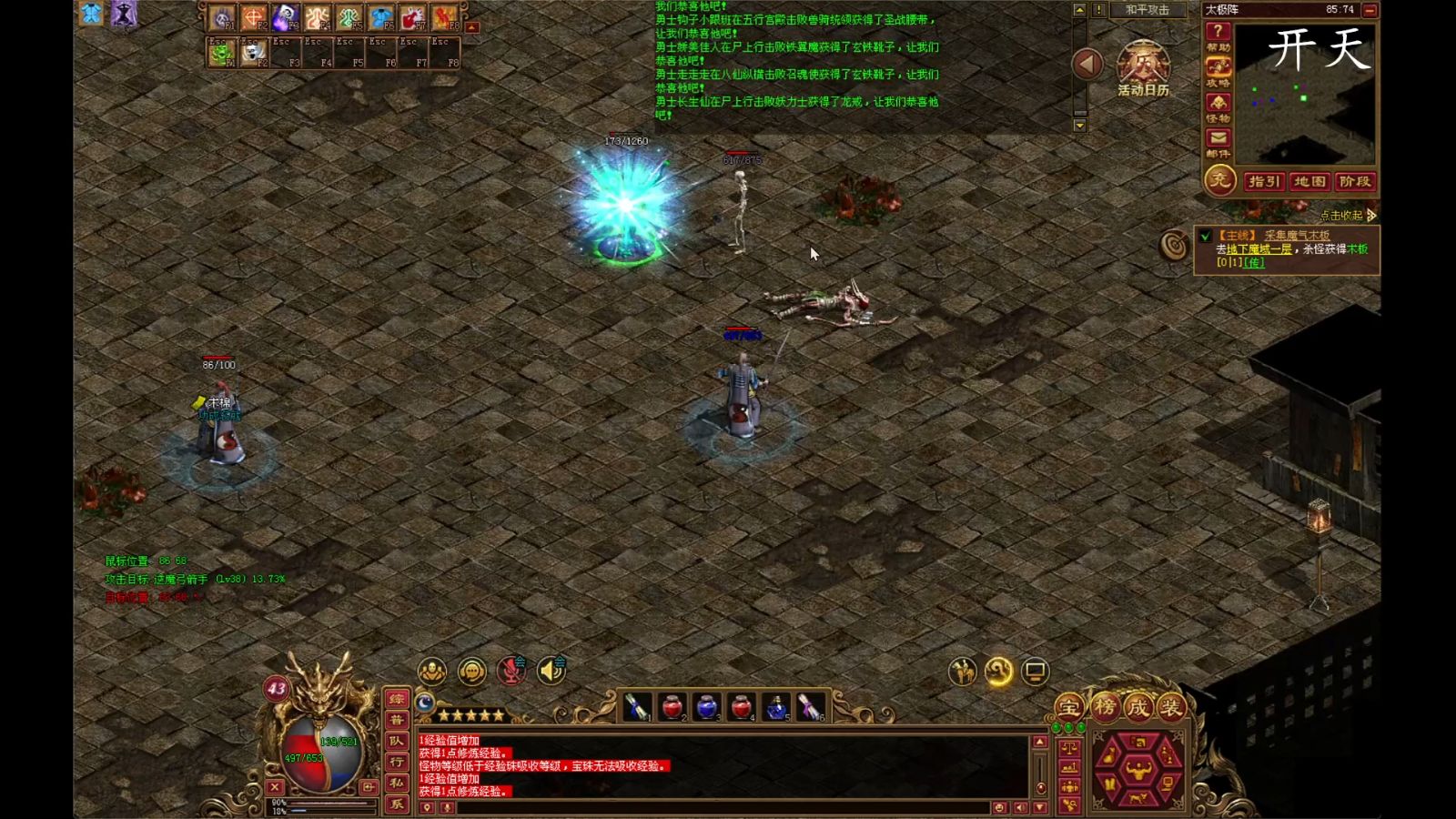 传奇世界手机版视频(传奇世界手机版视频大全)