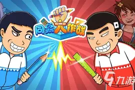 电脑版双人游戏手机下载(电脑版双人游戏有什么好玩的)