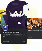 手机版开黑啦伴奏(手机版开黑啦伴奏怎么弄)