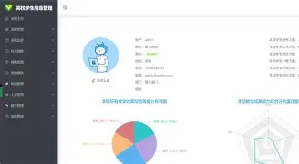 曲园掌上教务手机版(曲阜师范大学掌上教务)
