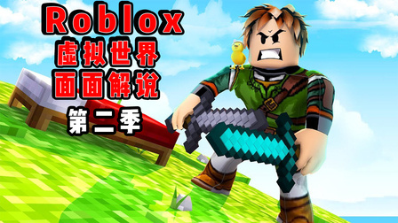 解说虚拟世界手机版(我的世界虚拟世界解说)