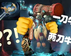 刀塔有手机版吗(刀塔在哪个游戏平台)