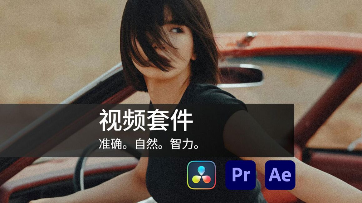 视频解析插件手机版(视频解析插件手机版免费)