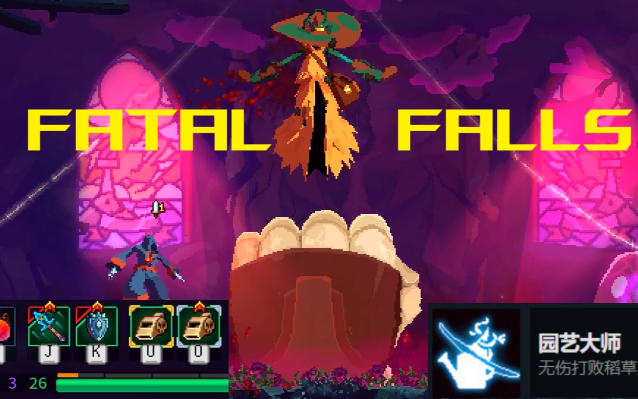 死亡细胞手机版巨人关卡的简单介绍