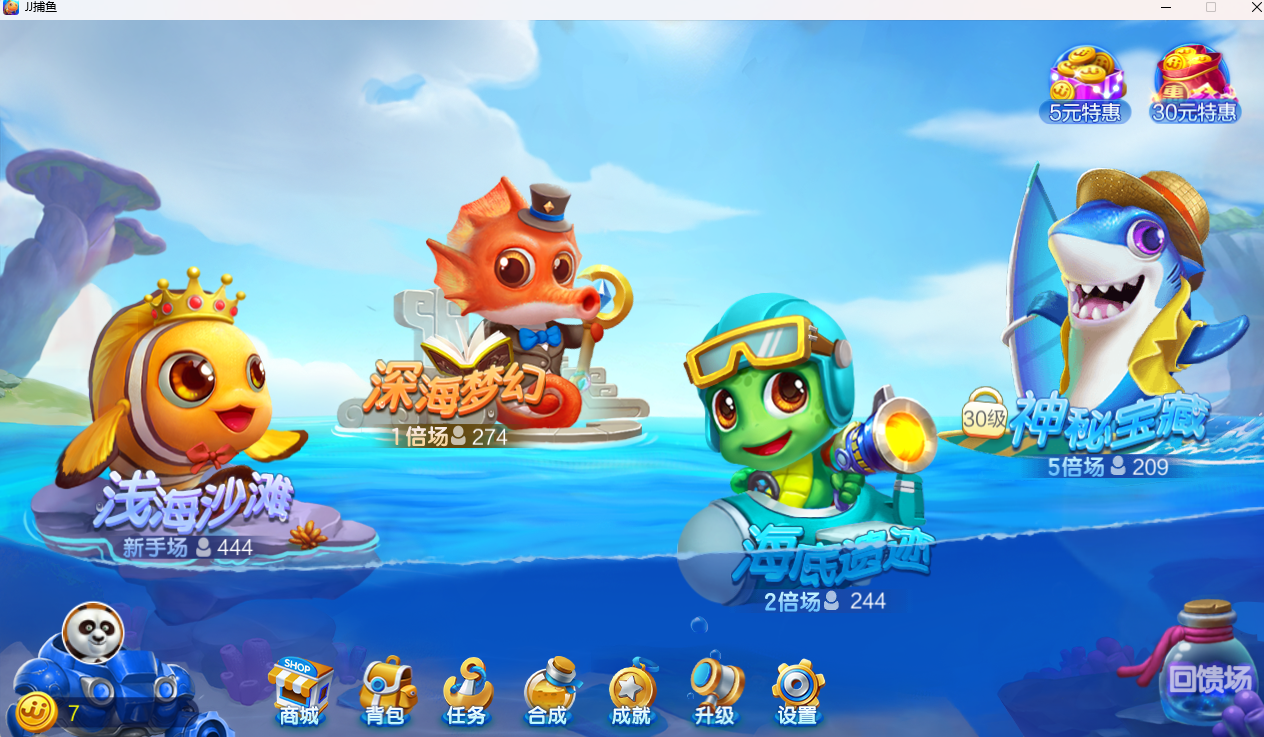 元游捕鱼手机版(元游棋牌2021官方网站baoli430)