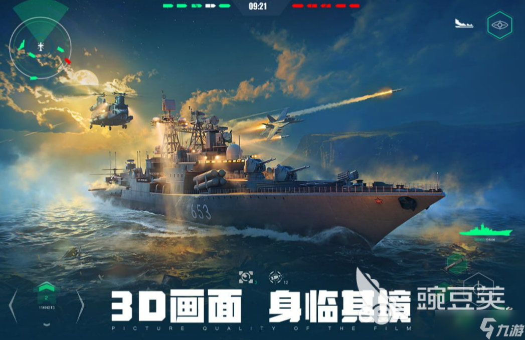 手机版所有战舰游戏下载的简单介绍