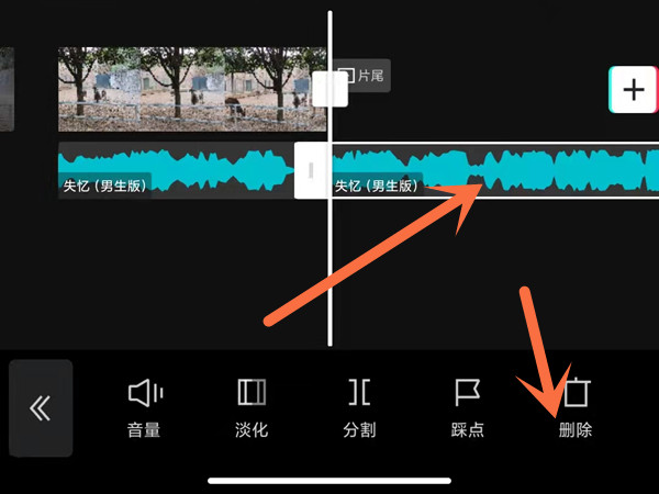 手机版剪映分割音乐(剪映怎么分割音乐,剪映分割音乐方法派代网)