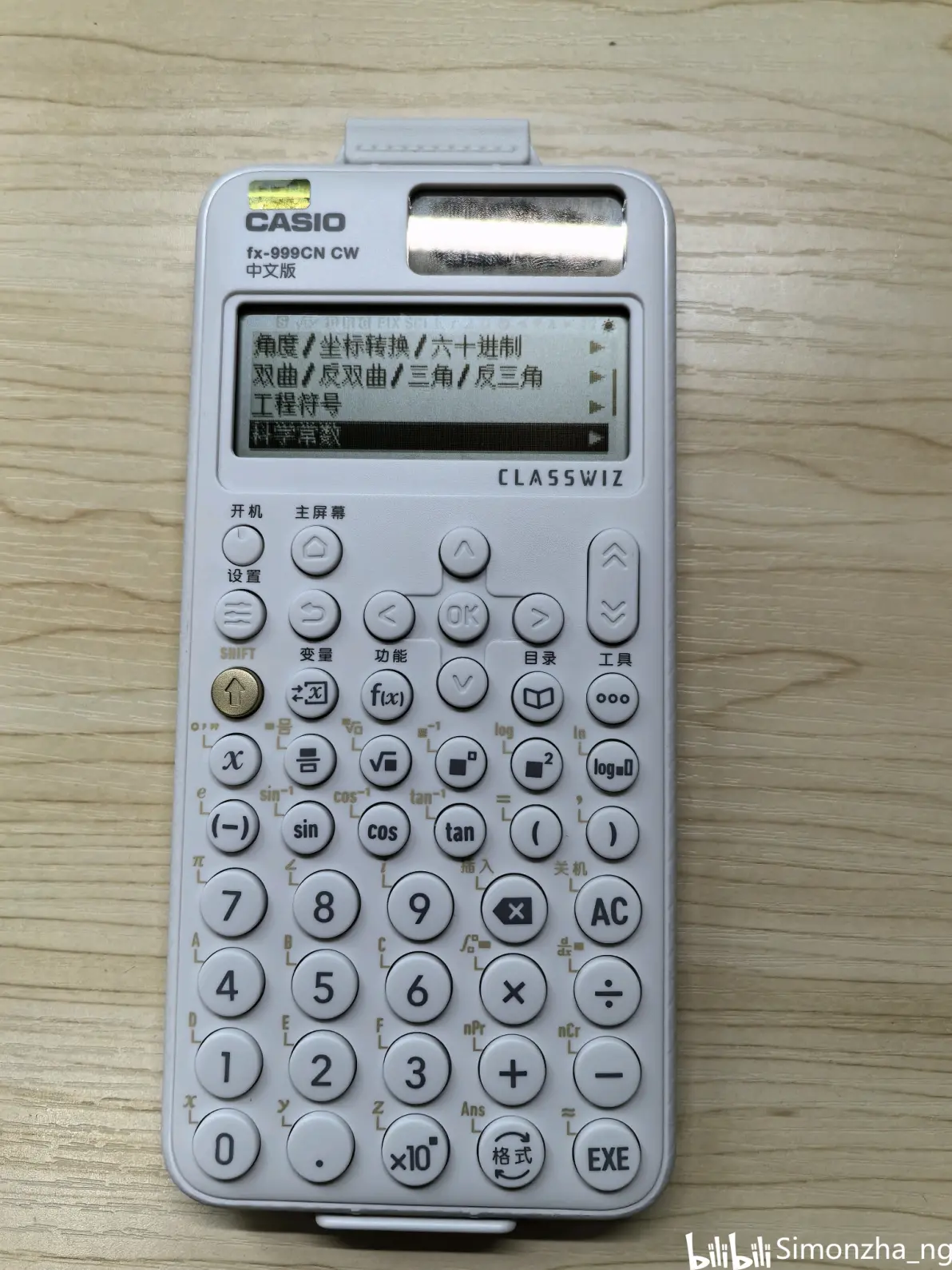 卡路里计算器手机版(卡路里计算器caloriecalculator)