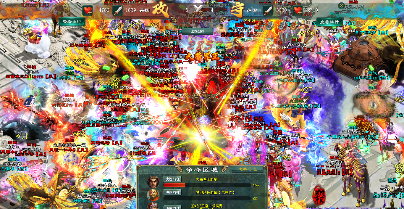 征途重制版手机版下载(征途重制版手机版下载安装)