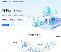 100百宝手机版(百宝箱app下载安装)