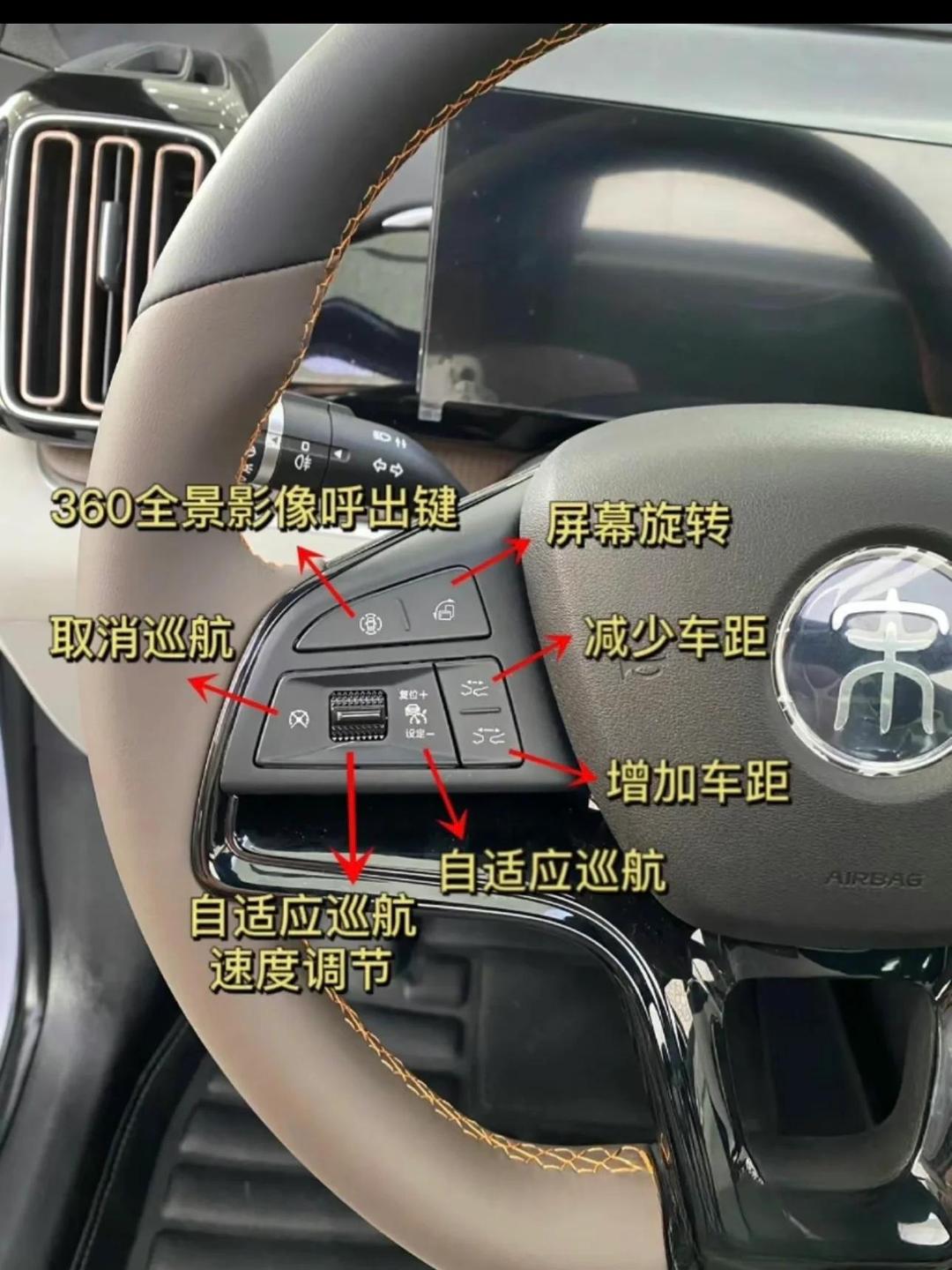 手机版宋pro怎么设置(比亚迪宋pro怎么用手机开启)