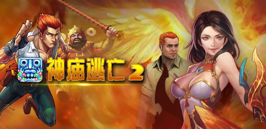 关于逃生游戏下载正版手机版的信息