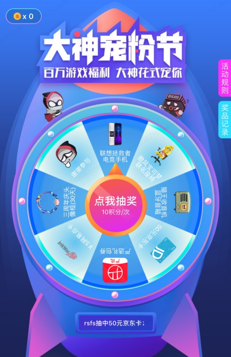 网易大神没有手机版吗(网易大神怎么没有游戏中心了)